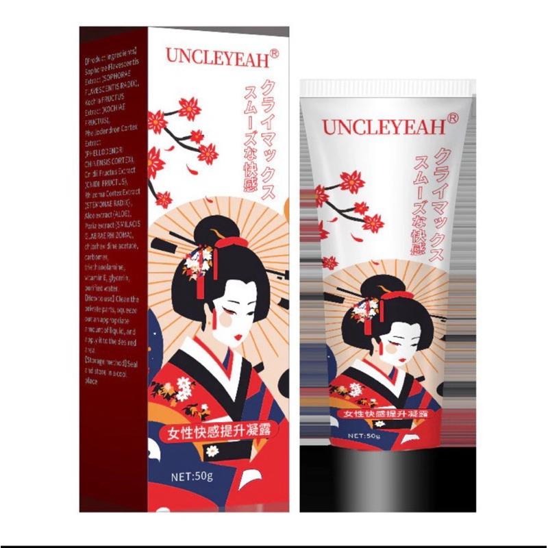 [EGO 最優惠]台灣🇹🇼現貨 釋井 日式安可研女用快感增強凝露 促感液 50g 高潮促進液 快感高潮潤滑劑 一滴高潮-細節圖3