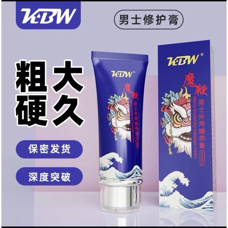 [EGO 最優惠] 台灣🇹🇼現貨 KBW 魔鞭雄獅 海綿修護膏 情趣用品 男性保養活力凝膠 男用潤滑油 按摩-細節圖2