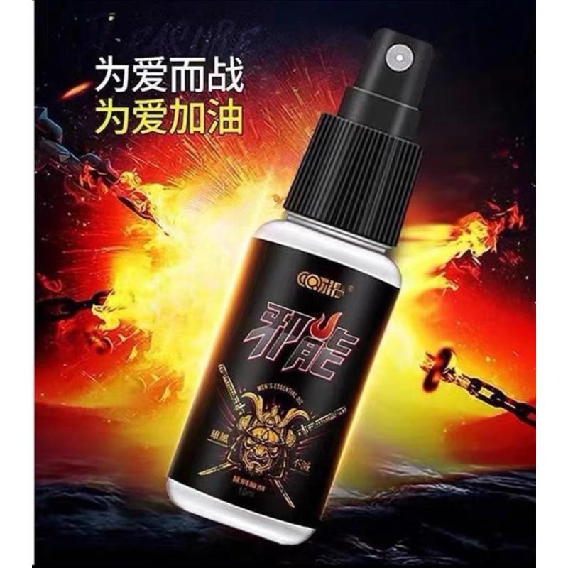 [EGO 最優惠]台灣🇹🇼現貨 才情 邪能 延遲 噴霧 噴劑 男性情趣用品  男性延遲 緩射 成人專區 18禁-細節圖2