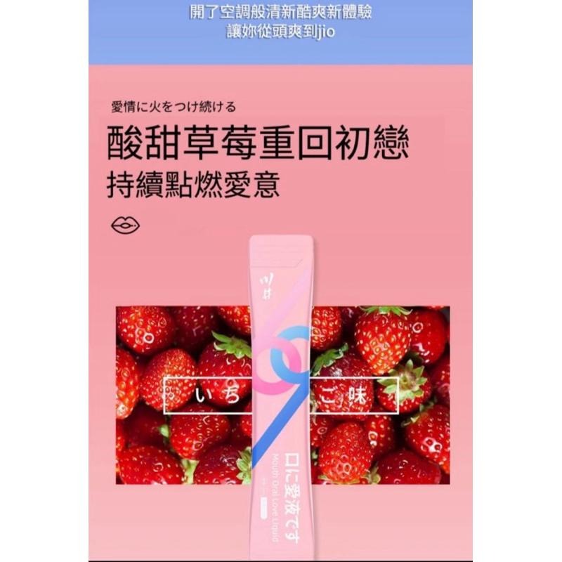 [EGO 最優惠] 台灣🇹🇼現貨 新版69川井口嬌液 盒裝 情趣口交水情趣用品 冰火兩重天 調情 興奮快感液 快感口交液-細節圖6