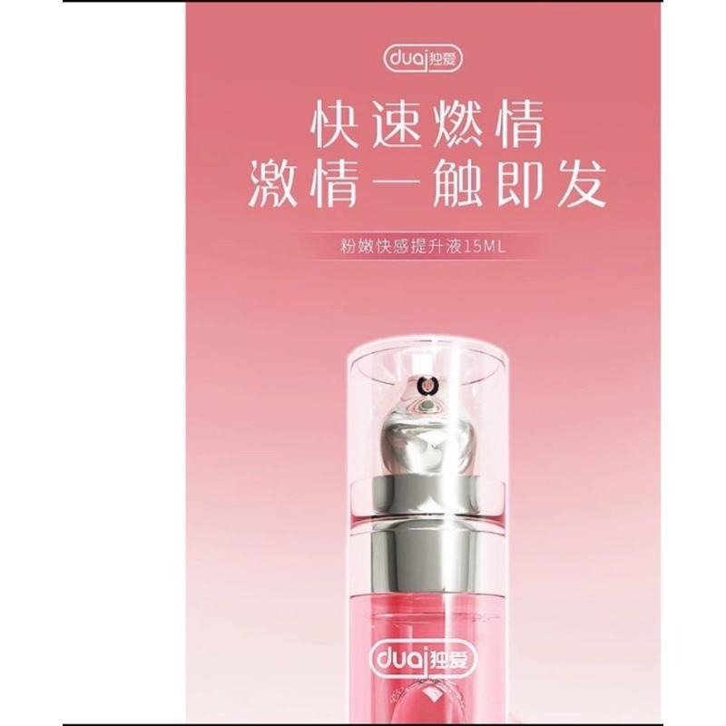 [EGO 最優惠] 台灣🇹🇼現貨 DUAI女性粉嫩快感精華 15ml 女用快感凝膠 高潮促進液 快感高潮潤滑劑 一滴高潮-細節圖2