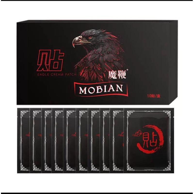 [EGO 最優惠] 台灣🇹🇼現貨 MOBIAN 雄鷹貼(男士外用貼) 10張 男士外用  男性保養活力 修護 男生私密-細節圖3