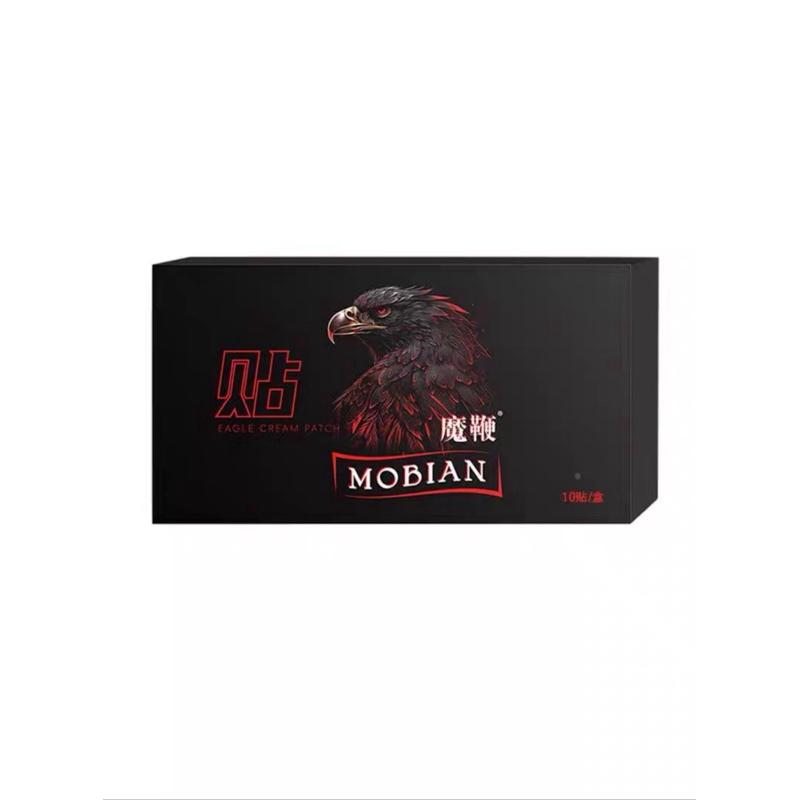 [EGO 最優惠] 台灣🇹🇼現貨 MOBIAN 雄鷹貼(男士外用貼) 10張 男士外用  男性保養活力 修護 男生私密-細節圖4