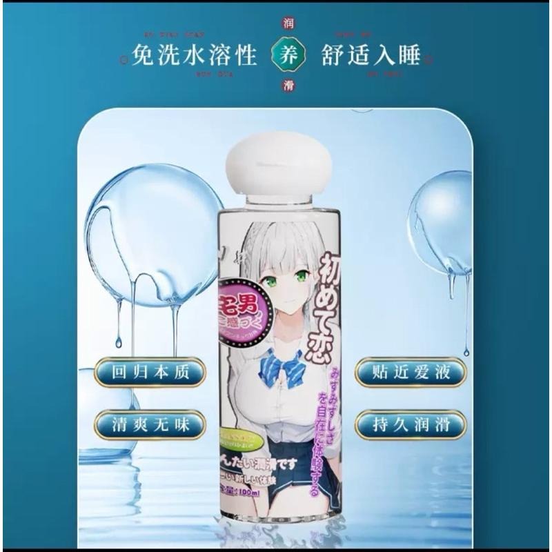 [EGO 最優惠] 台灣🇹🇼現貨 川井 動漫潤滑液 高保濕鎖水潤滑液 水潤爽滑 潤滑劑 醫用級 呵護 私密處保濕 潤滑-細節圖2