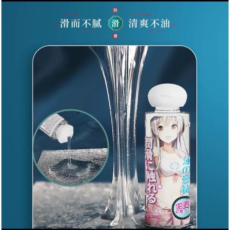 [EGO 最優惠] 台灣🇹🇼現貨 川井 動漫潤滑液 高保濕鎖水潤滑液 水潤爽滑 潤滑劑 醫用級 呵護 私密處保濕 潤滑-細節圖3