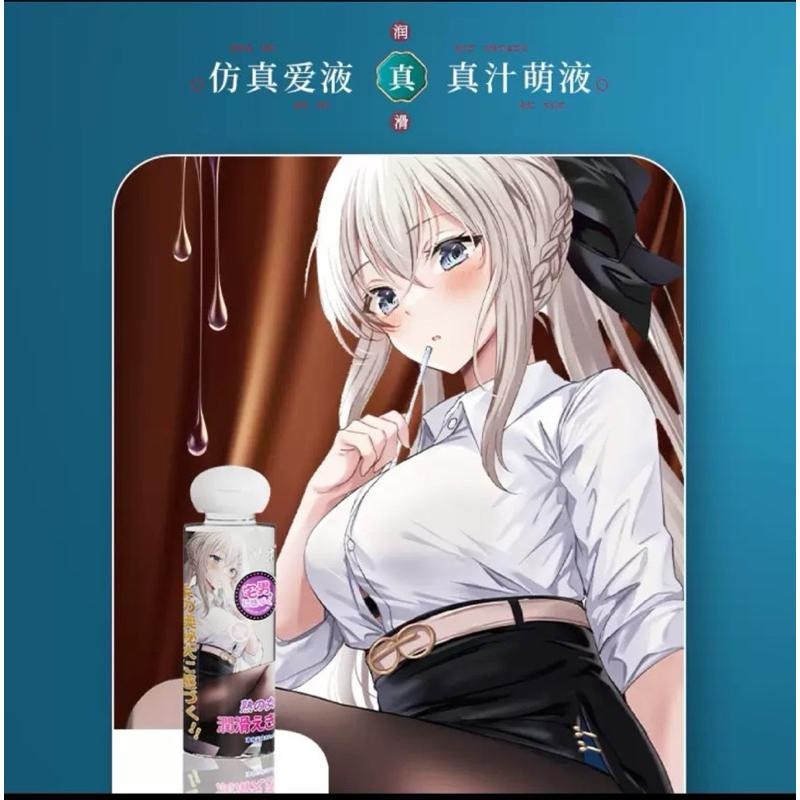 [EGO 最優惠] 台灣🇹🇼現貨 川井 動漫潤滑液 高保濕鎖水潤滑液 水潤爽滑 潤滑劑 醫用級 呵護 私密處保濕 潤滑-細節圖4