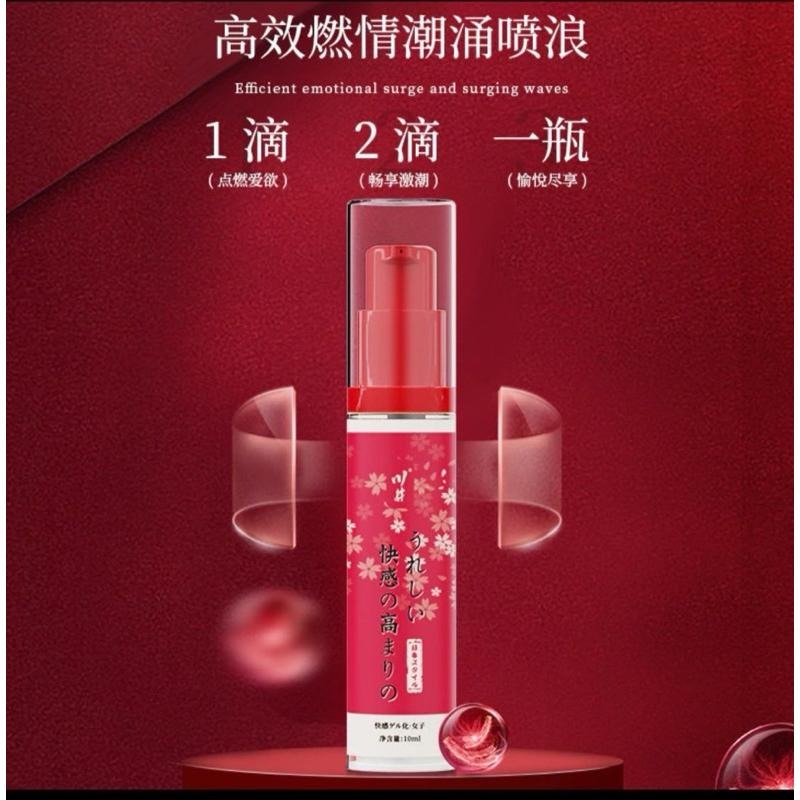 [EGO 最優惠] 台灣🇹🇼現貨 川井櫻花快感精華 10ml 女用快感凝膠 高潮促進液 快感高潮潤滑劑 一滴高潮 日本-細節圖2