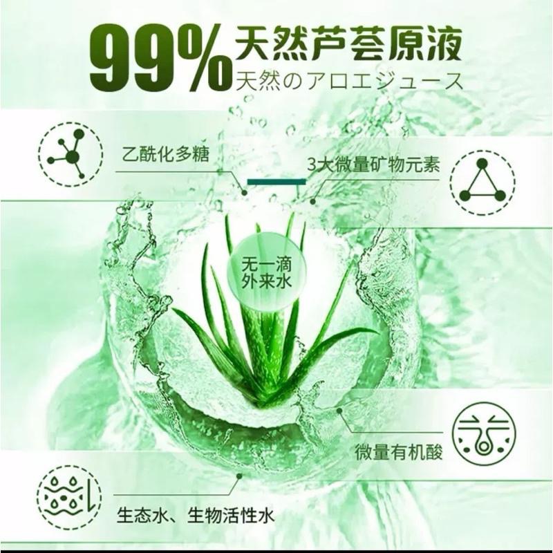 [EGO 最優惠] 台灣🇹🇼現貨 川井 新版蘆薈潤滑液 高保濕鎖水蘆薈潤滑液 水潤蘆薈潤滑劑 蘆薈呵護 私密處保濕 潤滑-細節圖2