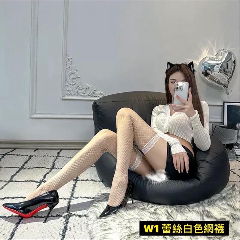 [EGO最優惠] 台灣🇹🇼現貨 W1 蕾絲網襪 免脫開檔絲襪 開檔襪  情趣絲襪 連身襪 黑絲襪 透膚絲襪 蕾絲 情趣-細節圖2