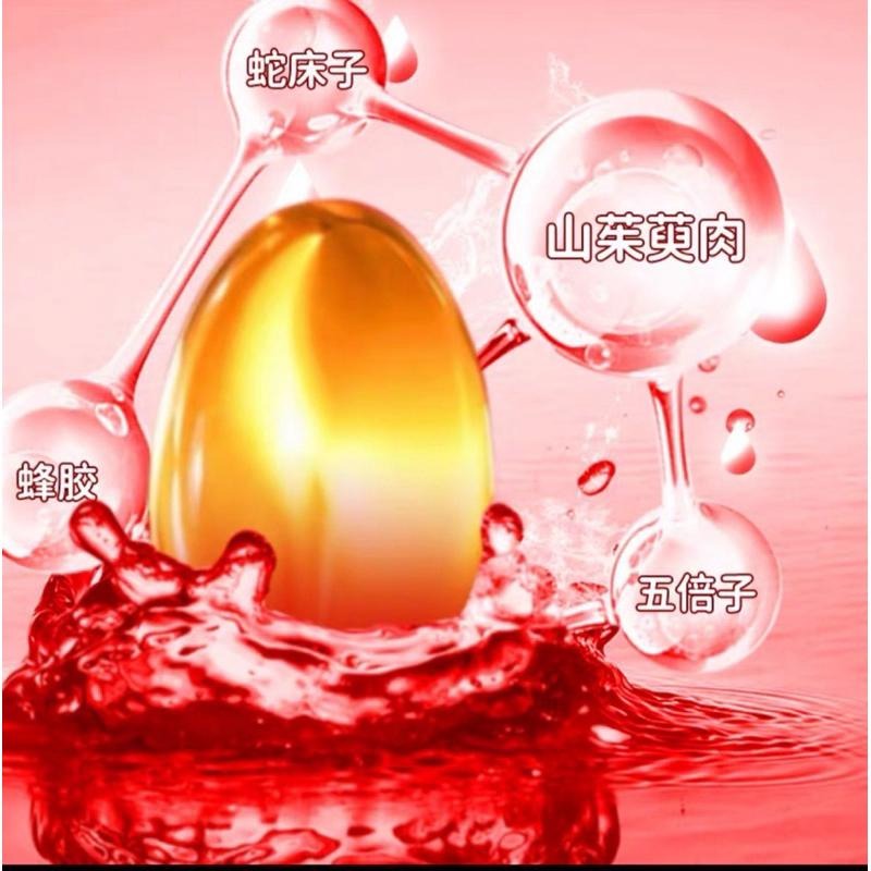 [EGO 最優惠] 台灣🇹🇼現貨 釋井 黃金版 緊致丹 8粒裝 私密處緊緻 私處保養 緊致私密女性用品 女性私處保養-細節圖2