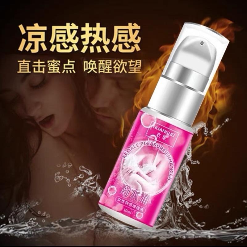 [EGO 最優惠] 台灣🇹🇼現貨 HUANGUO 潮水涌 10ml 女用快感凝膠 高潮促進液 快感高潮潤滑劑 一滴高潮-細節圖3