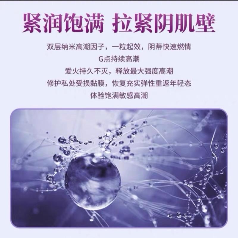 [EGO 最優惠] 台灣🇹🇼現貨 丸氣 青丸 緊致丹 10粒裝 私密處緊緻 私處保養 緊致私密女性用品 女性私處保養-細節圖4
