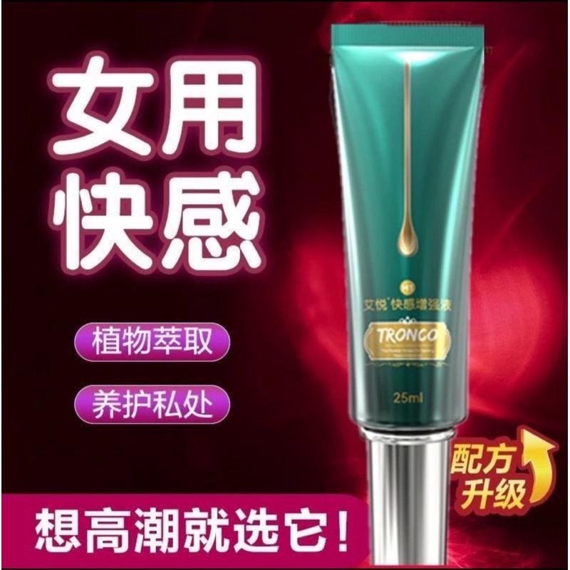 [EGO 最優惠]台灣🇹🇼現貨 艾悅 快感增強液 女用快感增強凝露 促感液 15ml  高潮促進 快感高潮潤滑劑 一滴高-細節圖2