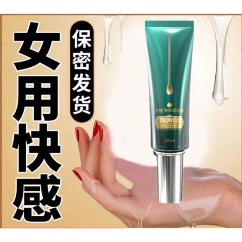 [EGO 最優惠]台灣🇹🇼現貨 艾悅 快感增強液 女用快感增強凝露 促感液 15ml  高潮促進 快感高潮潤滑劑 一滴高-細節圖3