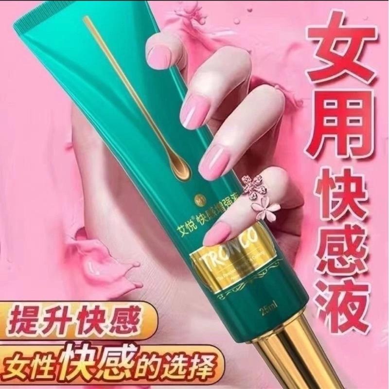 [EGO 最優惠]台灣🇹🇼現貨 艾悅 快感增強液 女用快感增強凝露 促感液 15ml  高潮促進 快感高潮潤滑劑 一滴高-細節圖4