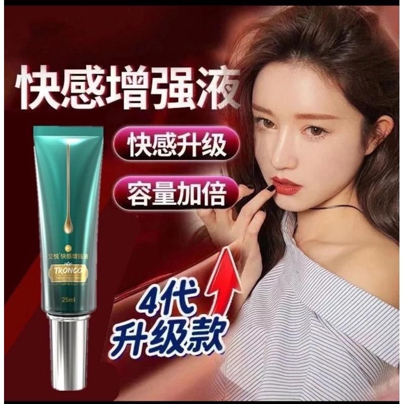 [EGO 最優惠]台灣🇹🇼現貨 艾悅 快感增強液 女用快感增強凝露 促感液 15ml  高潮促進 快感高潮潤滑劑 一滴高-細節圖5