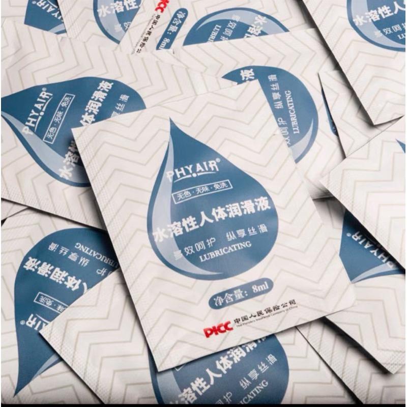 [EGO 最優惠]台灣🇹🇼現貨 PHYAIR  潤滑液 隨身包 潤滑液成人 情趣用品 女性快感 潤滑液 快感增強液  情-細節圖2