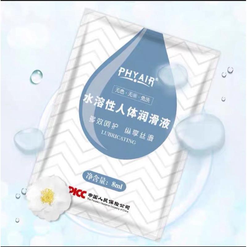 [EGO 最優惠]台灣🇹🇼現貨 PHYAIR  潤滑液 隨身包 潤滑液成人 情趣用品 女性快感 潤滑液 快感增強液  情-細節圖3
