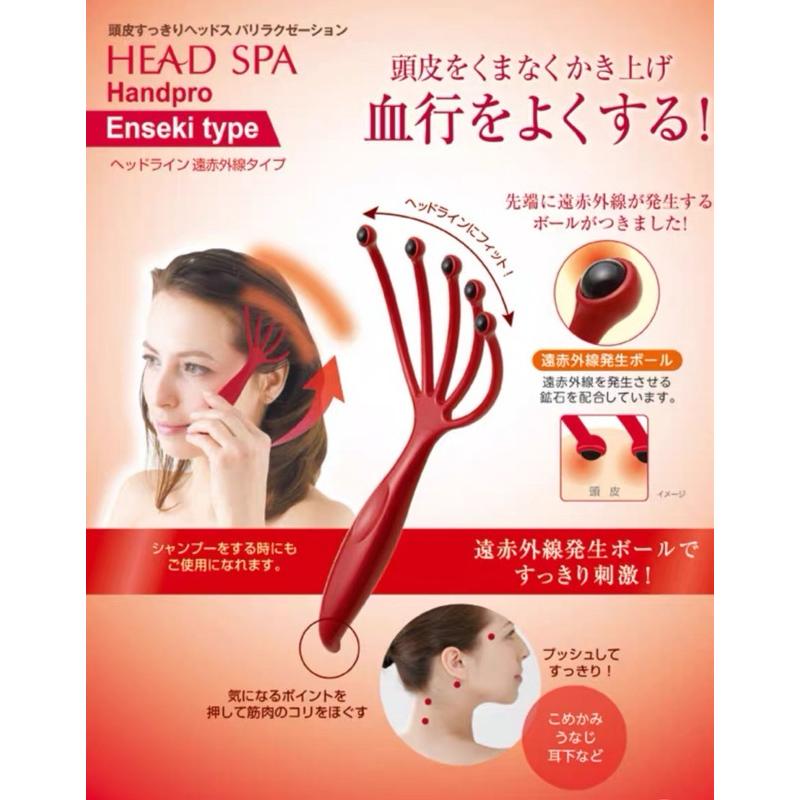 [EGO 最優惠] 台灣🇹🇼現貨 HEAD SPA舒壓梳 日本爆款 頭皮 SPA 礦物梳 舒壓梳 梳子 按摩梳 紅外線-細節圖2