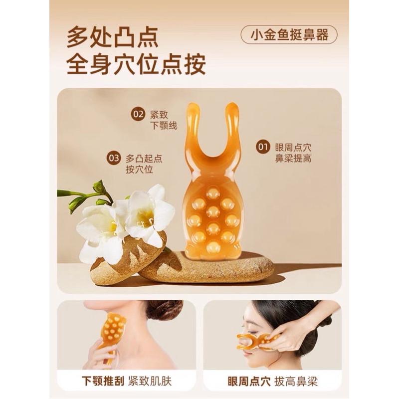 [EGO 最優惠]  台灣🇹🇼現貨 小金魚挺鼻器 撥筋棒 臉部 刮痧 美容工具 按摩 點穴棒 紓壓 美鼻 鼻刮器 保健-細節圖5