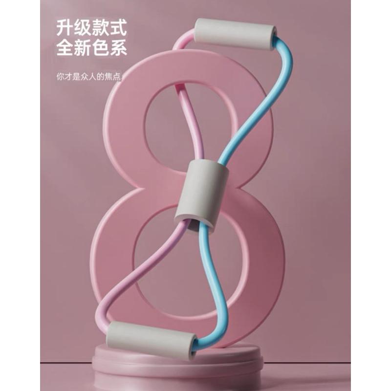[EGO 最優惠]  台灣🇹🇼現貨 8字拉力器 拉力帶 八字繩 瘦手臂 塑身 開背 彈力帶 擴胸 居家健身 瑜珈 多功能-細節圖2