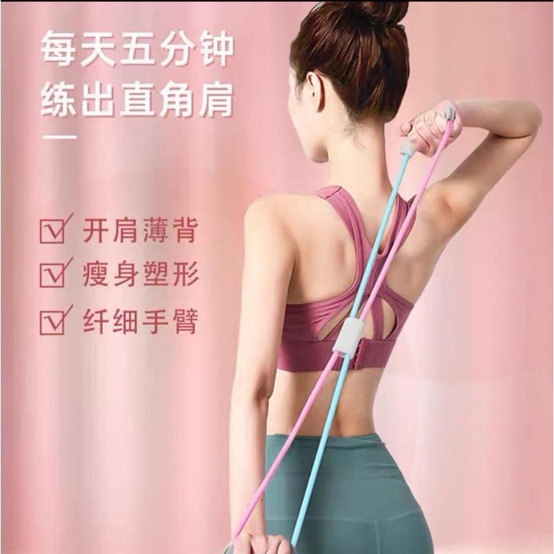[EGO 最優惠]  台灣🇹🇼現貨 8字拉力器 拉力帶 八字繩 瘦手臂 塑身 開背 彈力帶 擴胸 居家健身 瑜珈 多功能-細節圖5