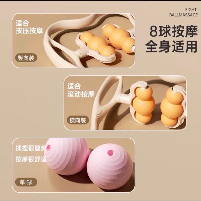 [EGO 最優惠]  台灣🇹🇼現貨 最新 八球頸椎按摩器 夾脖子神器 家用肩頸夾 U型頸部揉捏夾 手動多功能家用健身器-細節圖5