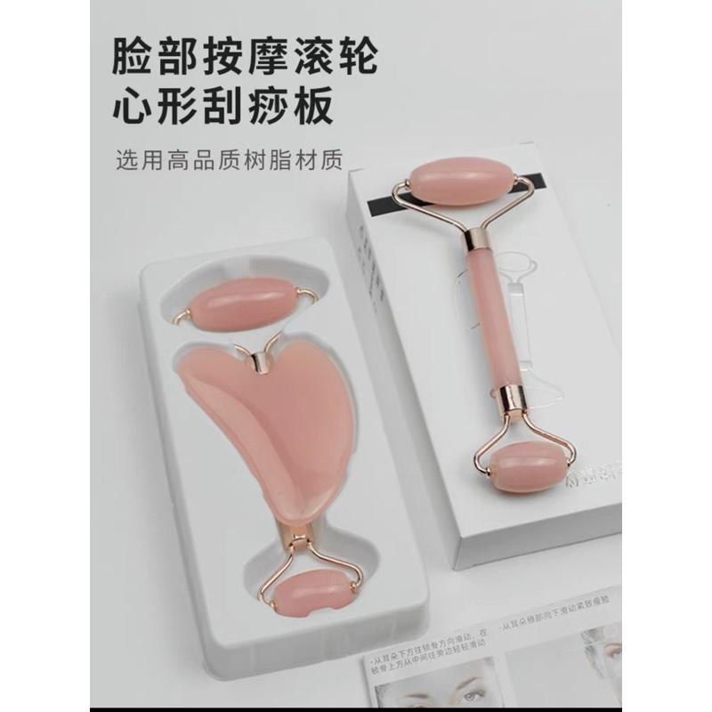 [EGO 最優惠]  台灣🇹🇼現貨 滾輪按摩器 心型刮痧板 盒裝 套裝 非玉石 臉部滾輪按摩器 面部美容 刮臉 雙頭按摩-細節圖4