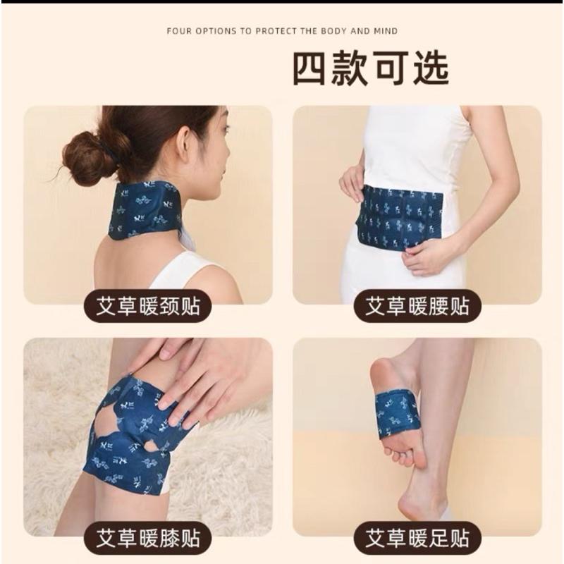 [EGO 滿額贈] 台灣🇹🇼現貨 5H持久热敷 護膝/護腰 艾草熱敷貼 緩解疲勞 放鬆身心 艾草貼 護膝貼 護腰貼 艾草-細節圖3