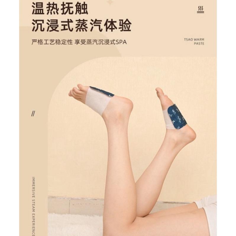 [EGO 滿額贈] 台灣🇹🇼現貨 5H持久热敷 護膝/護腰 艾草熱敷貼 緩解疲勞 放鬆身心 艾草貼 護膝貼 護腰貼 艾草-細節圖4