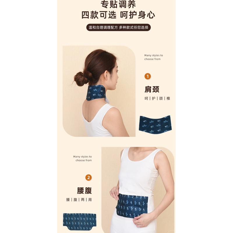 [EGO 滿額贈] 台灣🇹🇼現貨 5H持久热敷 護膝/護腰 艾草熱敷貼 緩解疲勞 放鬆身心 艾草貼 護膝貼 護腰貼 艾草-細節圖6