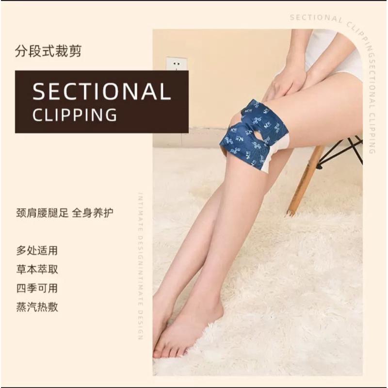 [EGO 滿額贈] 台灣🇹🇼現貨 5H持久热敷 護膝/護腰 艾草熱敷貼 緩解疲勞 放鬆身心 艾草貼 護膝貼 護腰貼 艾草-細節圖8