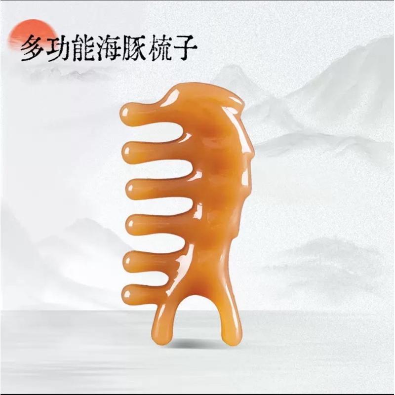 [EGO 滿額贈] 台灣🇹🇼現貨 多功能海豚梳子 撥筋棒 臉部 刮痧 美容工具 按摩 點穴棒 紓壓 美鼻 鼻刮器 保健-細節圖4