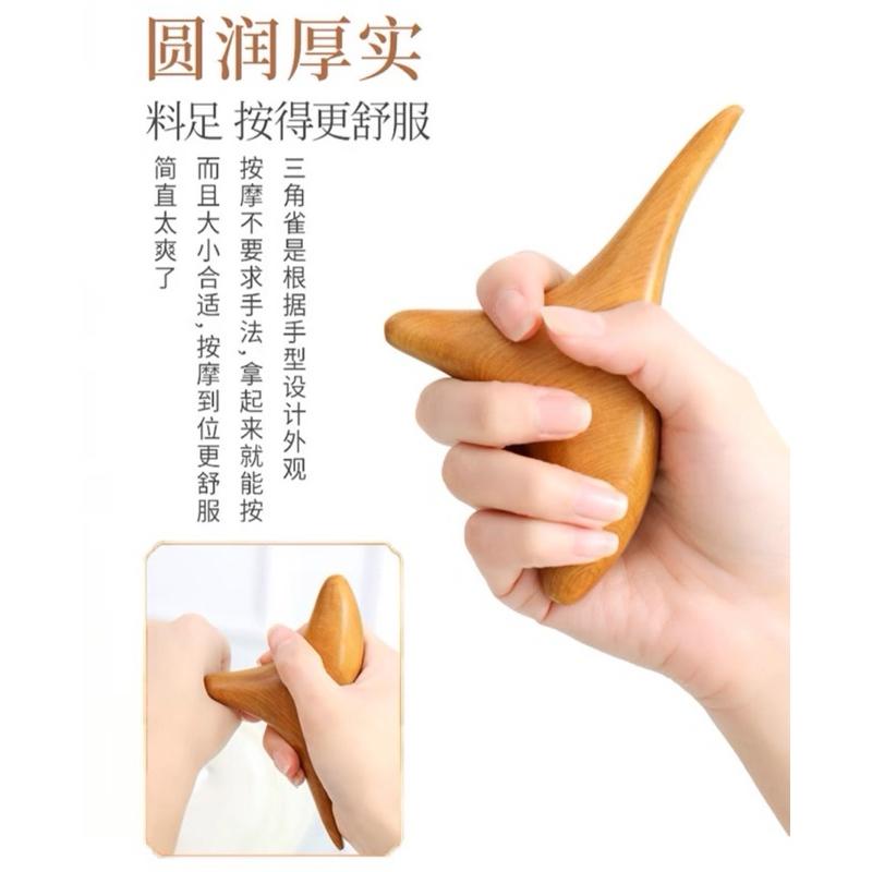 [EGO 滿額贈] 台灣🇹🇼現貨 三角雀腳底穴位按摩器 刮痧 撥筋 鳥型按摩器 按摩穴位 按摩器 養生 按摩 紓壓 刮痧-細節圖6