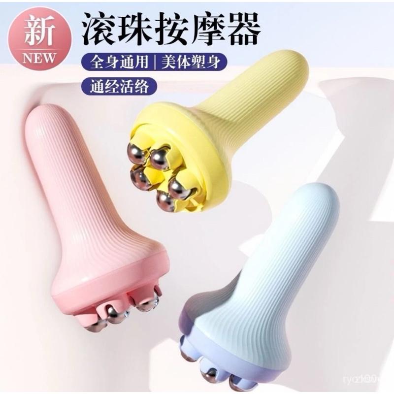 [EGO 滿額贈] 台灣🇹🇼現貨 滾珠按摩器 按摩器 滾珠按摩器 藍色 頭皮按摩器 頭皮按摩 腿部按摩 按摩滾輪 全身按-細節圖6