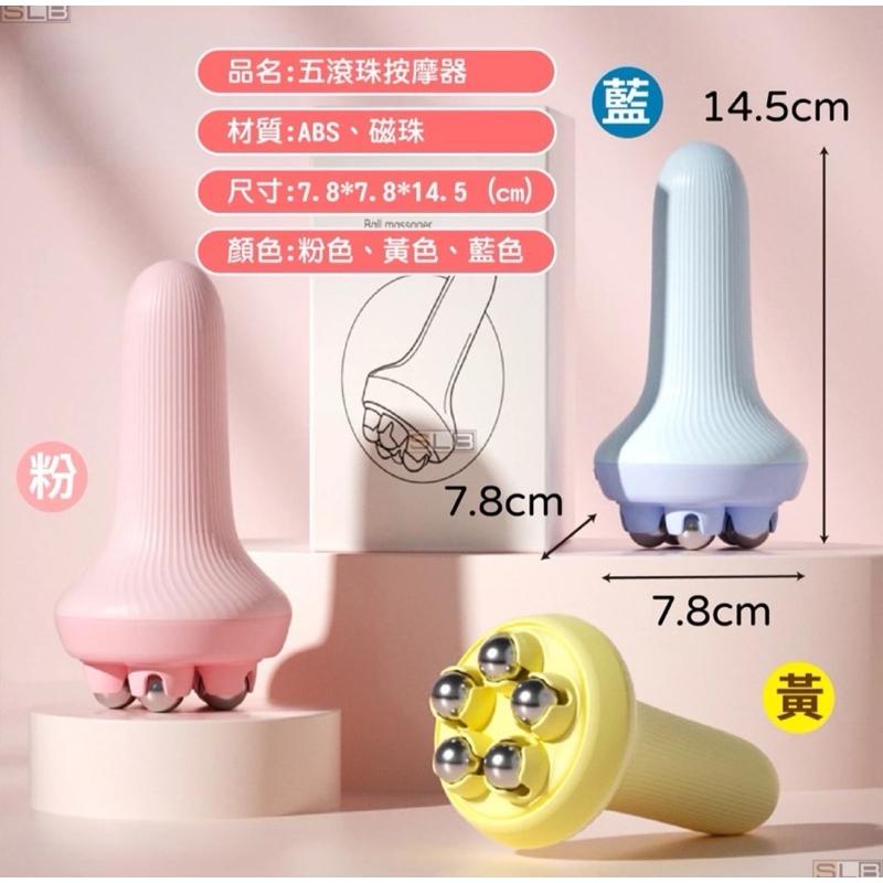 [EGO 滿額贈] 台灣🇹🇼現貨 滾珠按摩器 按摩器 滾珠按摩器 藍色 頭皮按摩器 頭皮按摩 腿部按摩 按摩滾輪 全身按-細節圖8