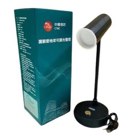 護眼愛地球可調光檯燈 - 中信金 2025 股東會紀念品-細節圖2