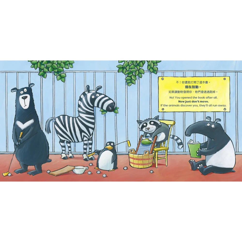 不要打開這本書! Don＇t Open This Book!-細節圖3