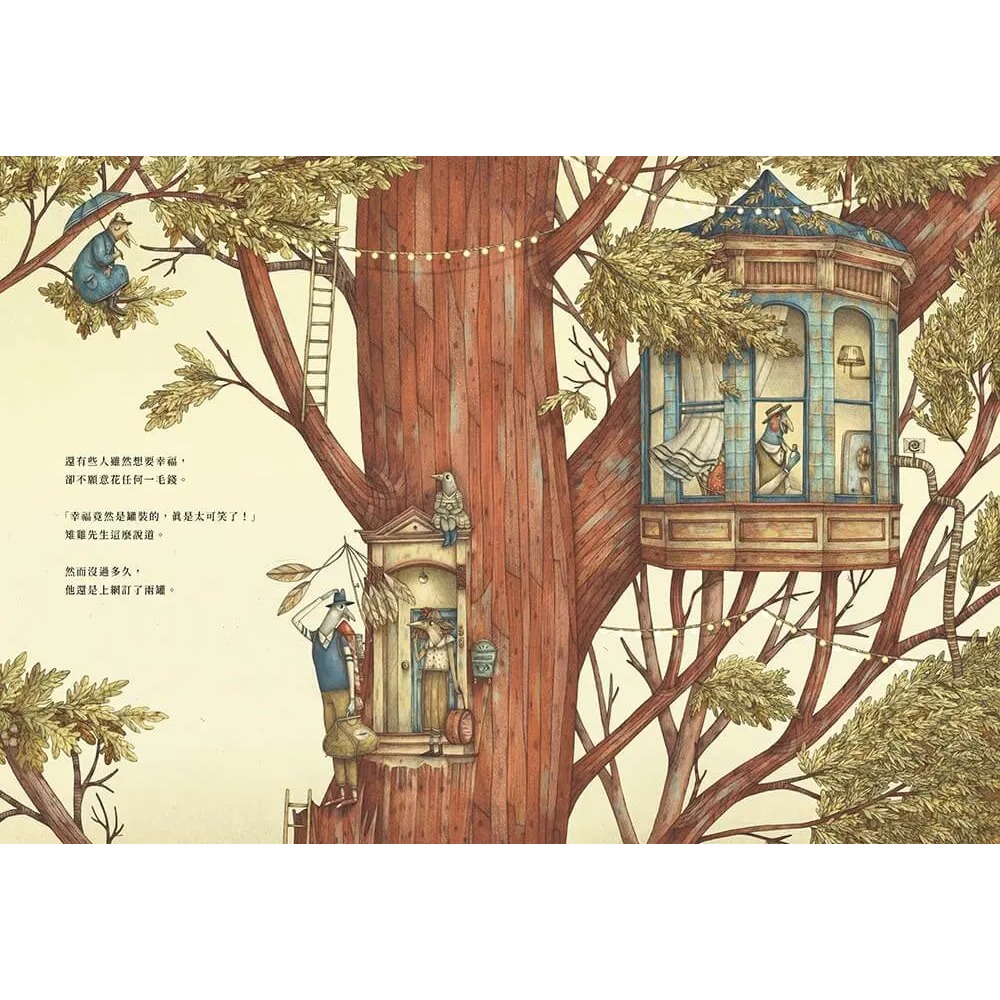 販賣幸福的鴿子先生-細節圖2