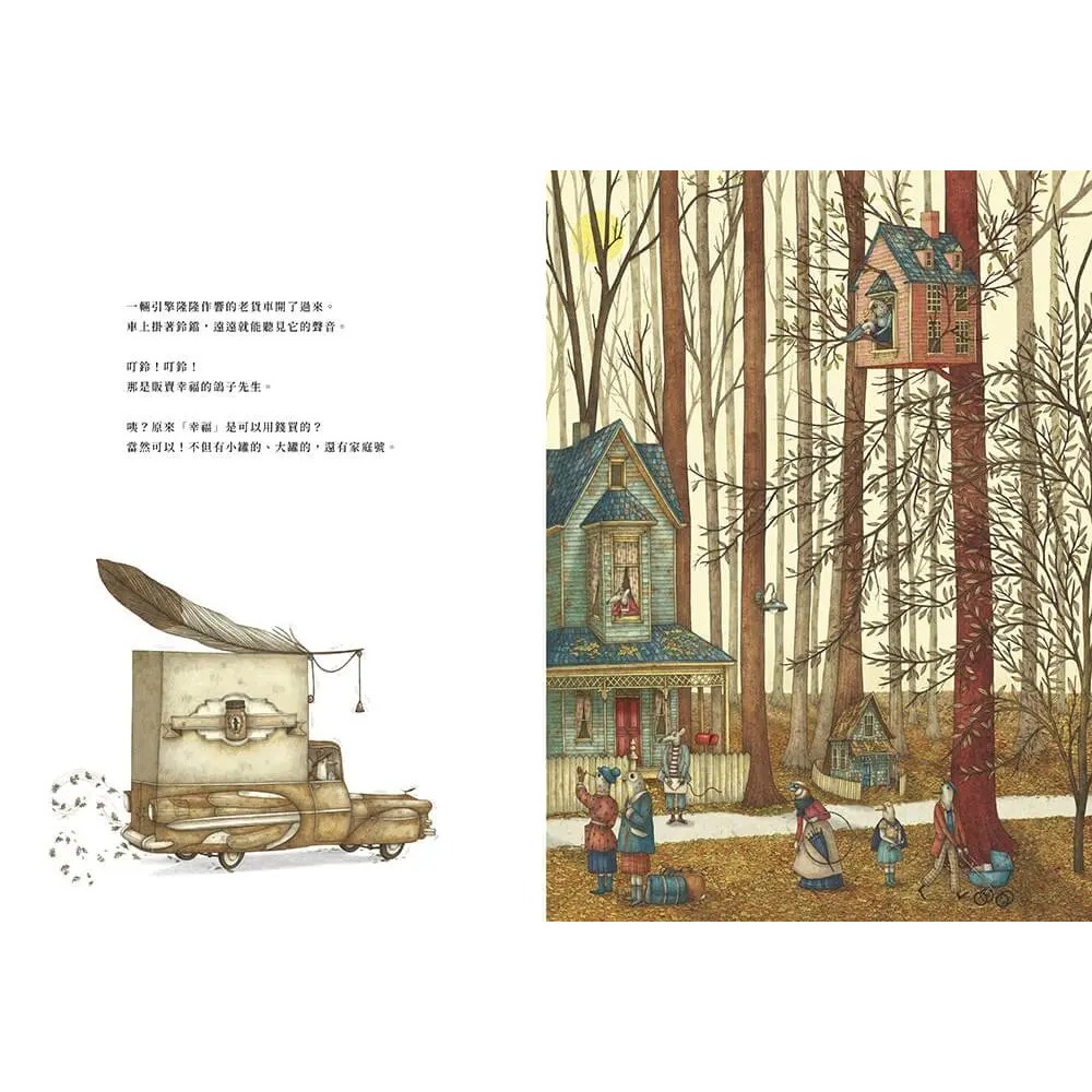 販賣幸福的鴿子先生-細節圖3