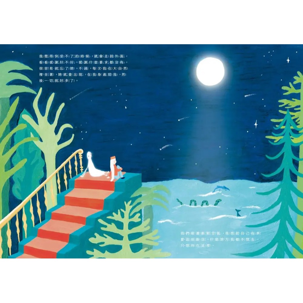 情緒大飯店-細節圖2