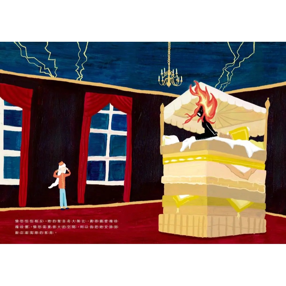 情緒大飯店-細節圖3