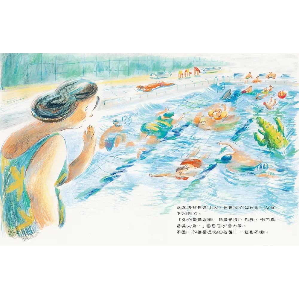 誰是魔法王-細節圖2