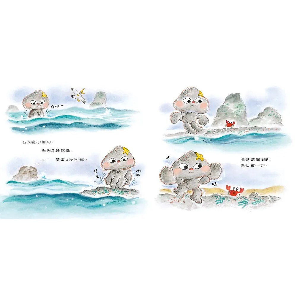 有一個石頭不想睡-細節圖3