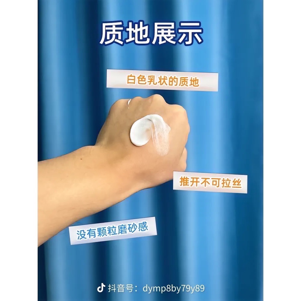 嬌潤泉 （新版）防偽在外 胺基酸洗面乳-細節圖3