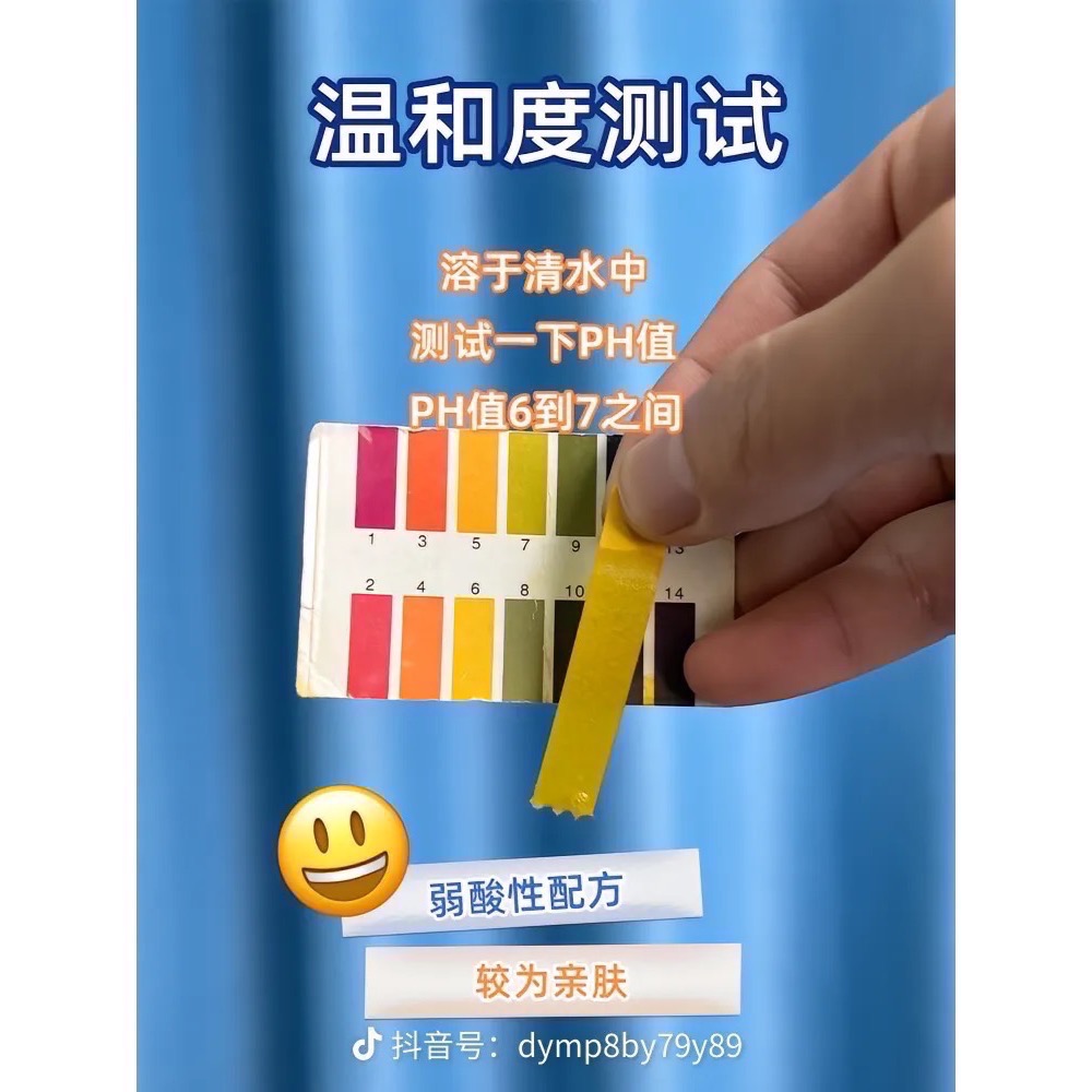 嬌潤泉 （新版）防偽在外 胺基酸洗面乳-細節圖6