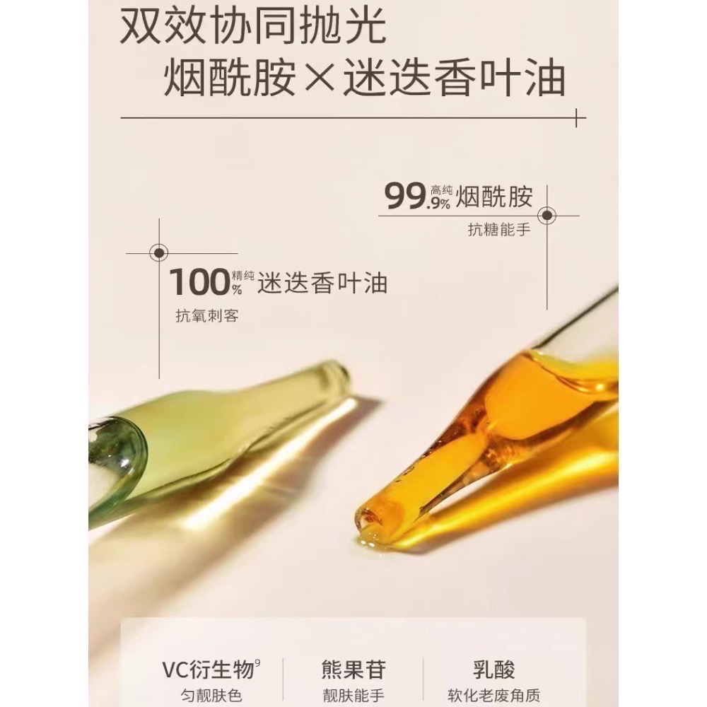 水之蔻 去角質 磨砂膏-細節圖4