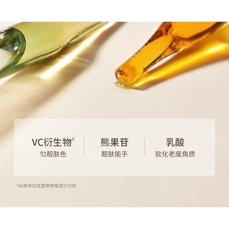 水之蔻 去角質 磨砂膏-細節圖6