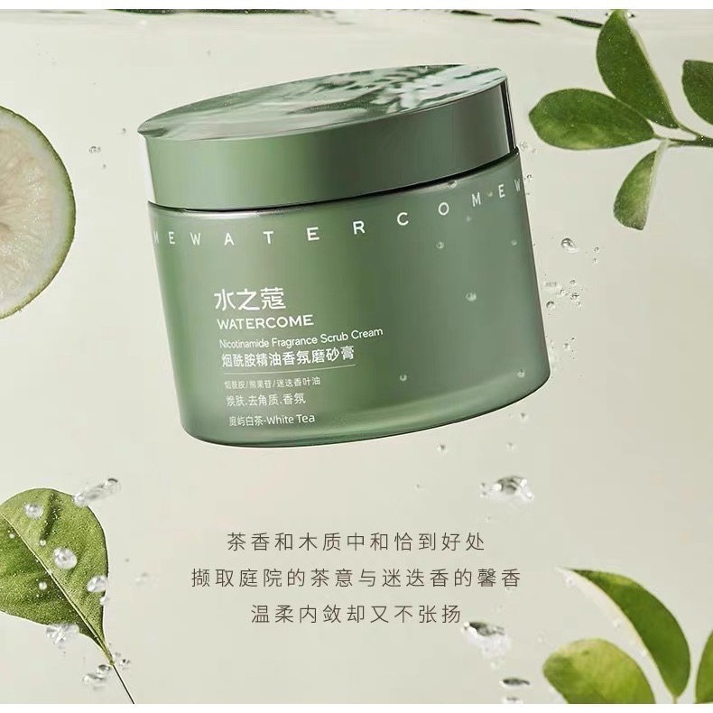 水之蔻 去角質 磨砂膏-細節圖7