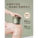 水之蔻 去角質 磨砂膏-規格圖8